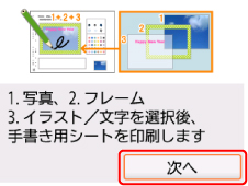 図:液晶モニター